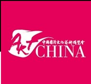 2014第四屆中國國際文化藝術(shù)博覽會