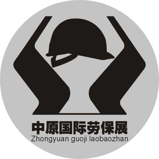 2014第五屆中原國(guó)際勞動(dòng)保護(hù)用品(鄭州)展覽會(huì)