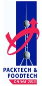 2014第十四屆中國上海國際包裝和食品加工技術(shù)展覽會(huì)