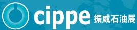 2014第十四屆中國(guó)國(guó)際石油石化技術(shù)裝備展覽會(huì)