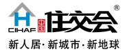2013第十五屆中國(guó)國(guó)際房地產(chǎn)與建筑科技展覽會(huì)(CIHAF中國(guó)住交會(huì))