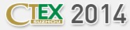 2014(CTEX2014蘇州電路板暨表面貼裝展覽會(huì)