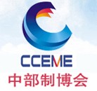 2014第15屆湖南國際工業(yè)裝備博覽會