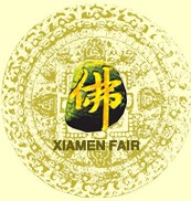 2014第九屆中國廈門國際佛事用品展覽會