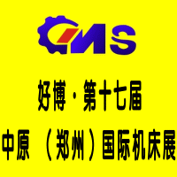 2015第17屆中原(鄭州)國際機(jī)床展