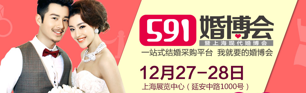 2014冬季上?；椴?/></div>
<!--/.banner-->
<div   class=