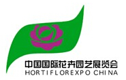 2015第十七屆中國(guó)國(guó)際花卉園藝展覽會(huì)