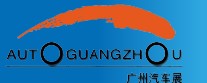 2014廣州汽車零部件及用品博覽會