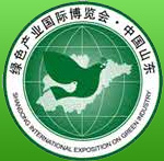 2014第六屆中國綠色產(chǎn)業(yè)國際博覽會