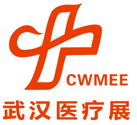 2015中國中西部(武漢)醫(yī)療器械展覽會