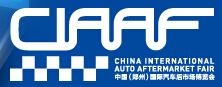2015第十二屆中國(guó)(鄭州)國(guó)際汽車用品暨改裝博覽會(huì)<br>中國(guó)(鄭州)國(guó)際汽車后市場(chǎng)博覽會(huì)
