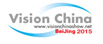 2015第十屆中國(深圳)國際機器視覺展覽會暨機器視覺技術(shù)及工業(yè)應(yīng)用研討會