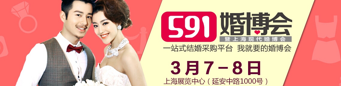 2015春季上?；椴?/></div>
<!--/.banner-->
<div   class=