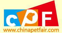2015廣州國(guó)際寵物產(chǎn)業(yè)博覽會(huì)