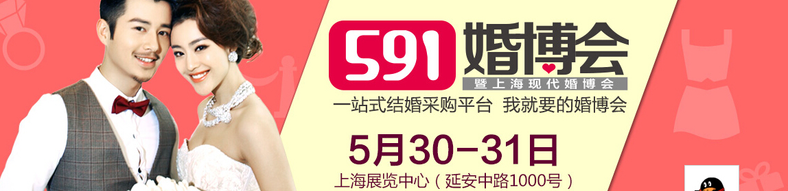 2015上?；椴?/></div>
<!--/.banner-->
<div   class=