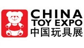 2016第十五屆中國(guó)國(guó)際玩具及教育設(shè)備展覽會(huì)