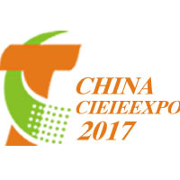 2017第二屆上海國際快遞產(chǎn)業(yè)博覽會