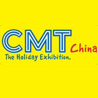 2017中國(南京)國際度假休閑及房車展覽會(huì)