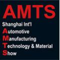 2017第十三屆上海國際汽車制造技術與裝備及材料展覽會