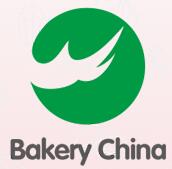 2017第二十屆中國國際焙烤展覽會(huì)