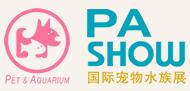 2017中國(西安)寵物水族用品博覽會(huì)