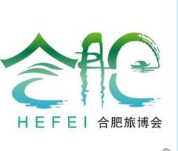 2017第三屆中國(合肥)國際旅游商品展覽會(huì)