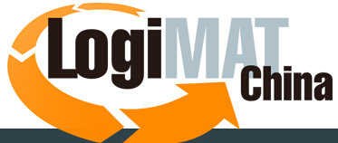 2016中國(南京)國際物料配送搬運(yùn)及物流信息化展覽會(huì)