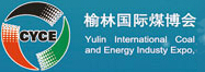 2016第十一屆榆林國(guó)際煤炭暨能化裝備技術(shù)博覽會(huì)