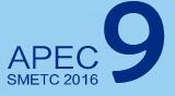 2016第九屆APEC中小企業(yè)技術(shù)交流暨展覽會(huì)