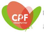 2016中國(guó)(武漢)國(guó)際寵物產(chǎn)業(yè)博覽會(huì)