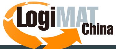 2017中國(南京)國際物料配送搬運(yùn)及物流信息化展覽會(huì)