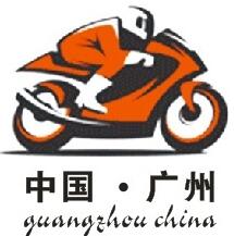 2017第四屆中國廣州國際摩托車及零部件展覽會