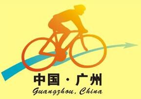 2017第七屆廣州國際自行車電動車展覽會