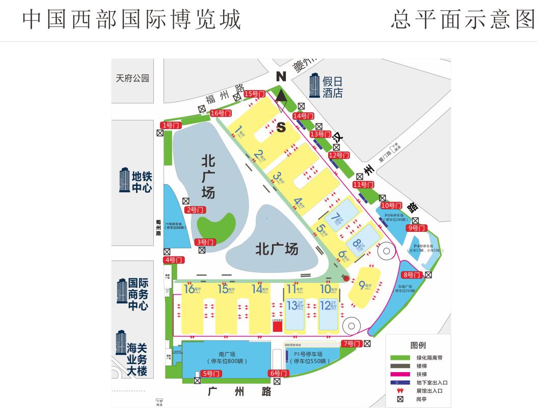 中國西部國際博覽城(成都)場館圖