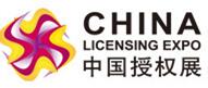2017上海國際品牌授權(quán)展覽會(huì)