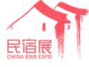 2017中國(上海)國際民宿.客棧與精品酒店文化產(chǎn)業(yè)博覽會(huì)