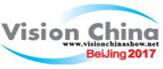 2017第十四屆中國國際機器視覺展覽會暨機器視覺技術(shù)及工業(yè)應(yīng)用研討會