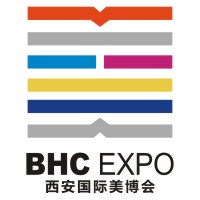 2017第26屆(秋季)西安國際美博會