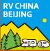 2017第15屆中國(北京)國際房車露營展覽會第8屆中國國際房車露營大會