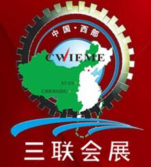 2018第26屆中國西部國際裝備制造業(yè)博覽會暨中國歐亞國際工業(yè)博覽會-流體機械與動力傳動展