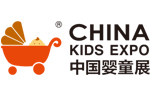 2018第8屆中國(guó)國(guó)際嬰童用品展覽會(huì)∣CKE中國(guó)嬰童展