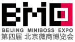 2018第四屆北京微商博覽會(huì)