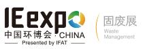 2018第十九屆中國(guó)國(guó)際固體廢棄物與資源回收利用展(中國(guó)環(huán)博會(huì)固廢展)