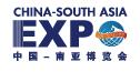 2018第五屆中國—南亞博覽會(南博會)第25屆中國昆明進出口商品交易會