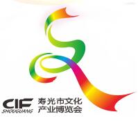 2018第六屆中國(壽光)文化產(chǎn)業(yè)博覽會