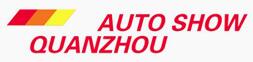 2018第六屆中國·日輝泉州國際汽車文化博覽會