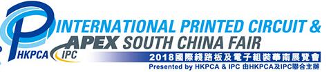 2018國際線路板及電子組裝華南展覽會(huì)