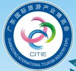2018第十四屆廣東旅游產(chǎn)業(yè)博覽會