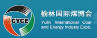 2018第十三屆榆林國際煤炭暨能源化工產(chǎn)業(yè)博覽會(huì)