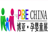 2019第三屆中國(guó)(濰坊)國(guó)際孕嬰童用品·童裝博覽會(huì)